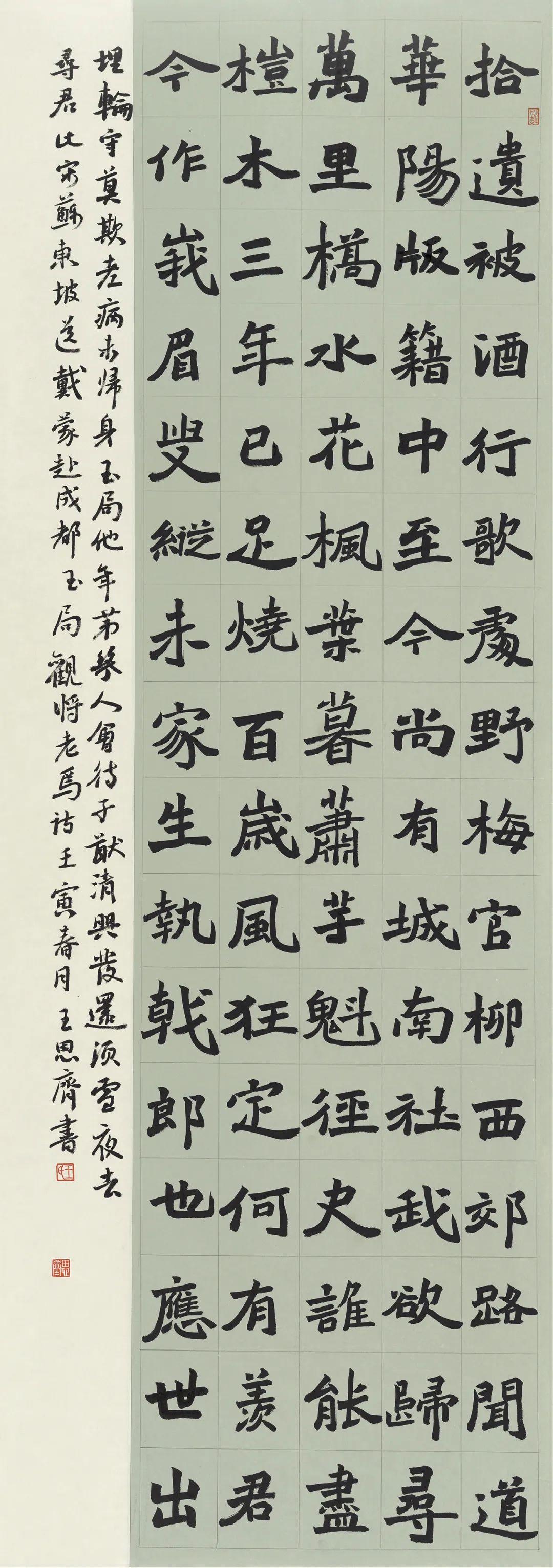 少儿书法作品评比大全硬笔,少儿书法大赛初评