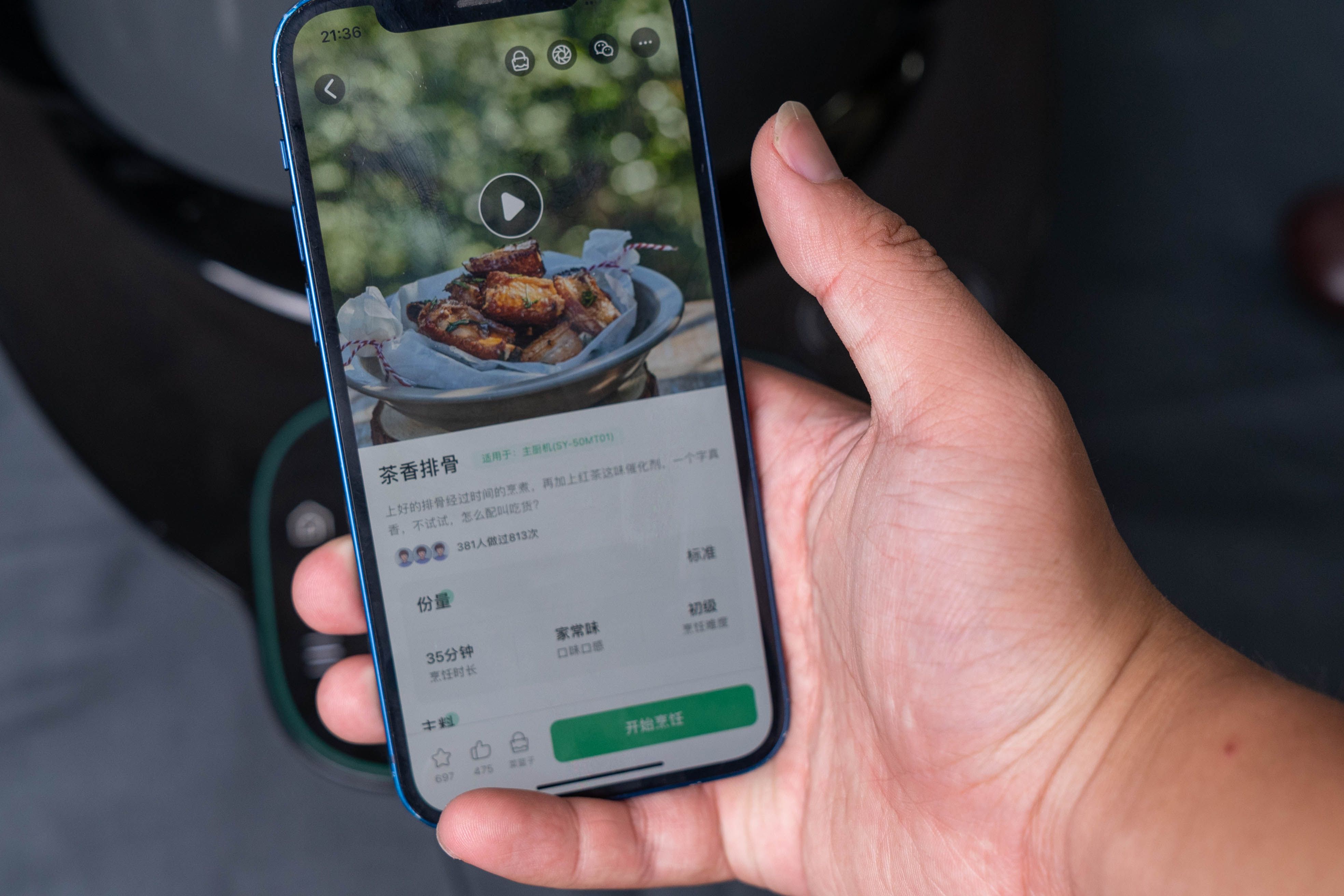 苏泊尔小c主厨料理机真实评测,苏泊尔小c主厨料理机怎么连接wifi