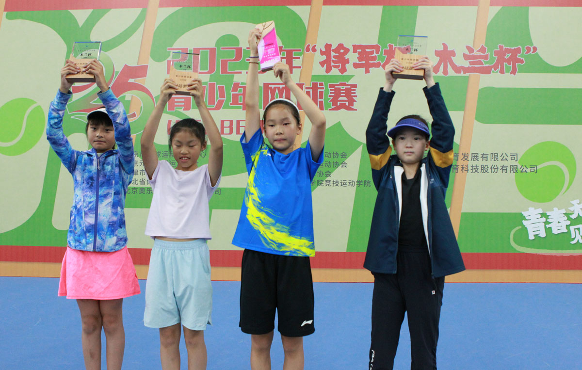 木兰杯比赛,木兰杯全国邀请赛视频