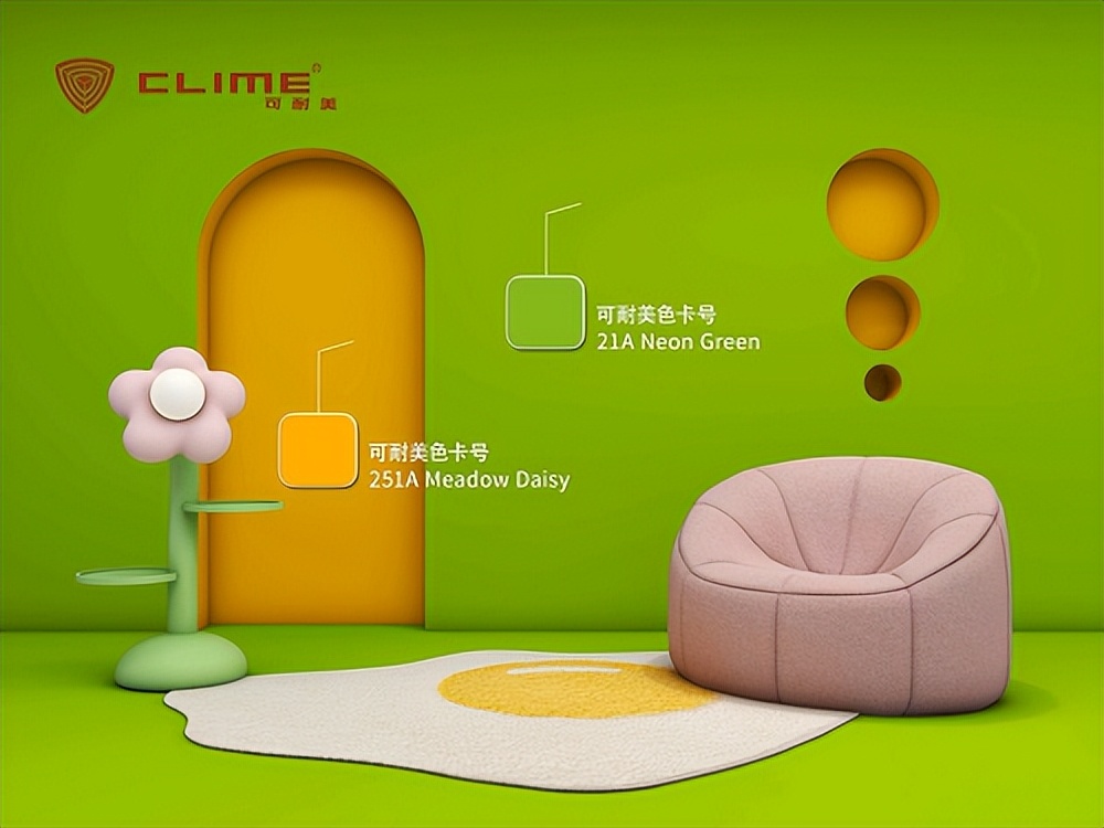 多巴胺装修配色,多巴胺配色室内设计