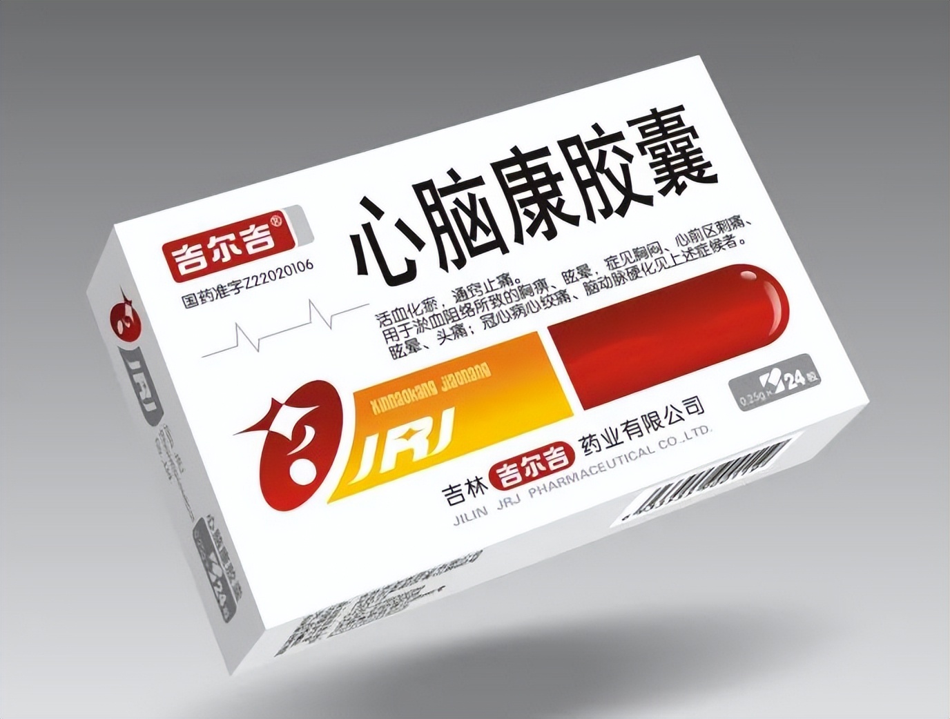 对抗心梗的黑马降血脂新药,降血脂的药能治心梗吗