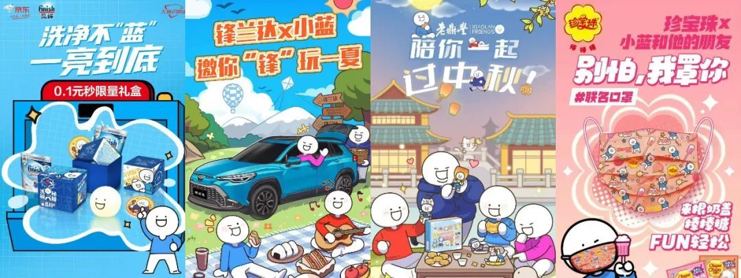 淘宝2022年度IP商业价值榜：26个动漫影视类IP，仅5个来自中国