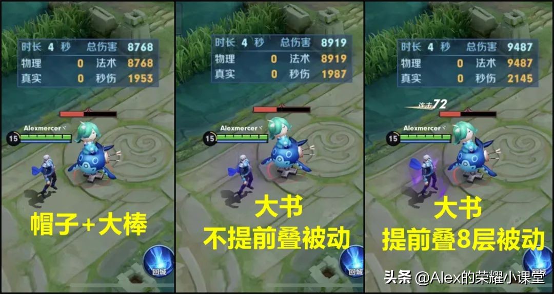 s26赛季法师出装和铭文,s24赛季法师出装