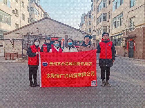 茅台春季新品,茅台春季新品发布