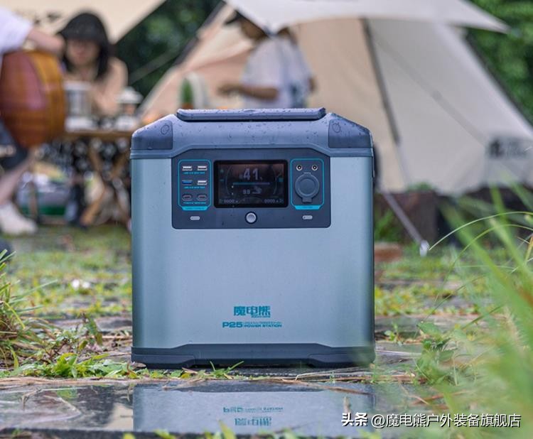 魔电熊和正浩户外电源哪个好,一度电正浩户外电源深度评测