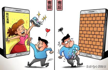 当我们买到假产品,买到伪劣产品怎么办呢