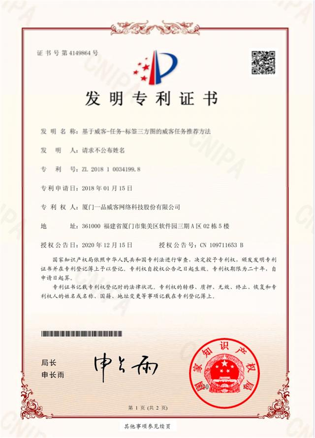 “你们平台真是太方便了！”