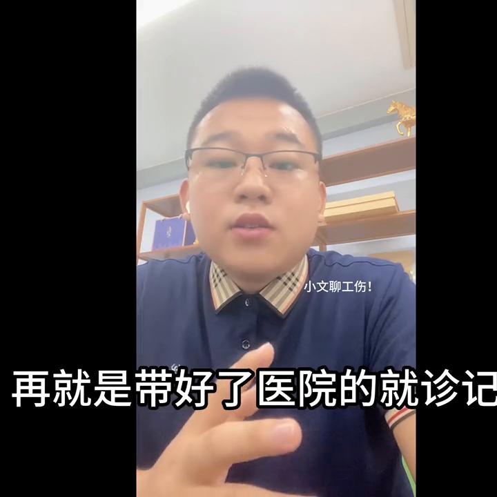 工伤理赔详细流程图,工伤理赔流程及详细步骤