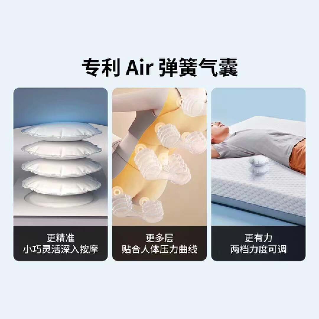 我花2千多在小米有品买了个床垫，它上面竟然有18个气囊