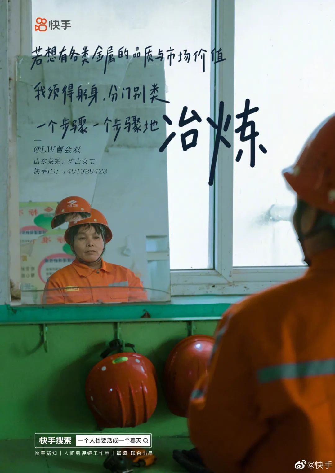 一个人也要活成一个春天,一个人也要活成春天