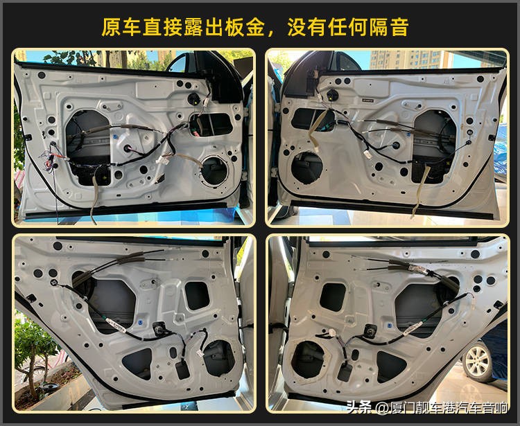 厦门集美音响改装,深圳天籁汽车音响改装