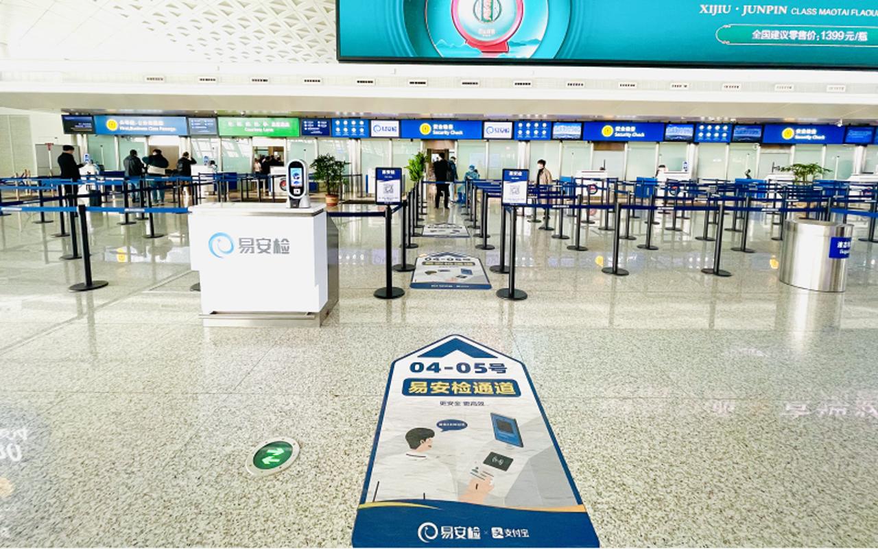 天河机场怎么找安检口,天河机场提前多久安检