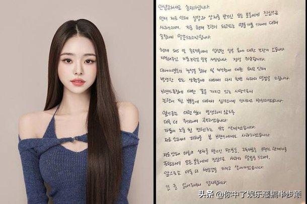 宋智雅假名牌事件,宋智雅假名牌事件后续