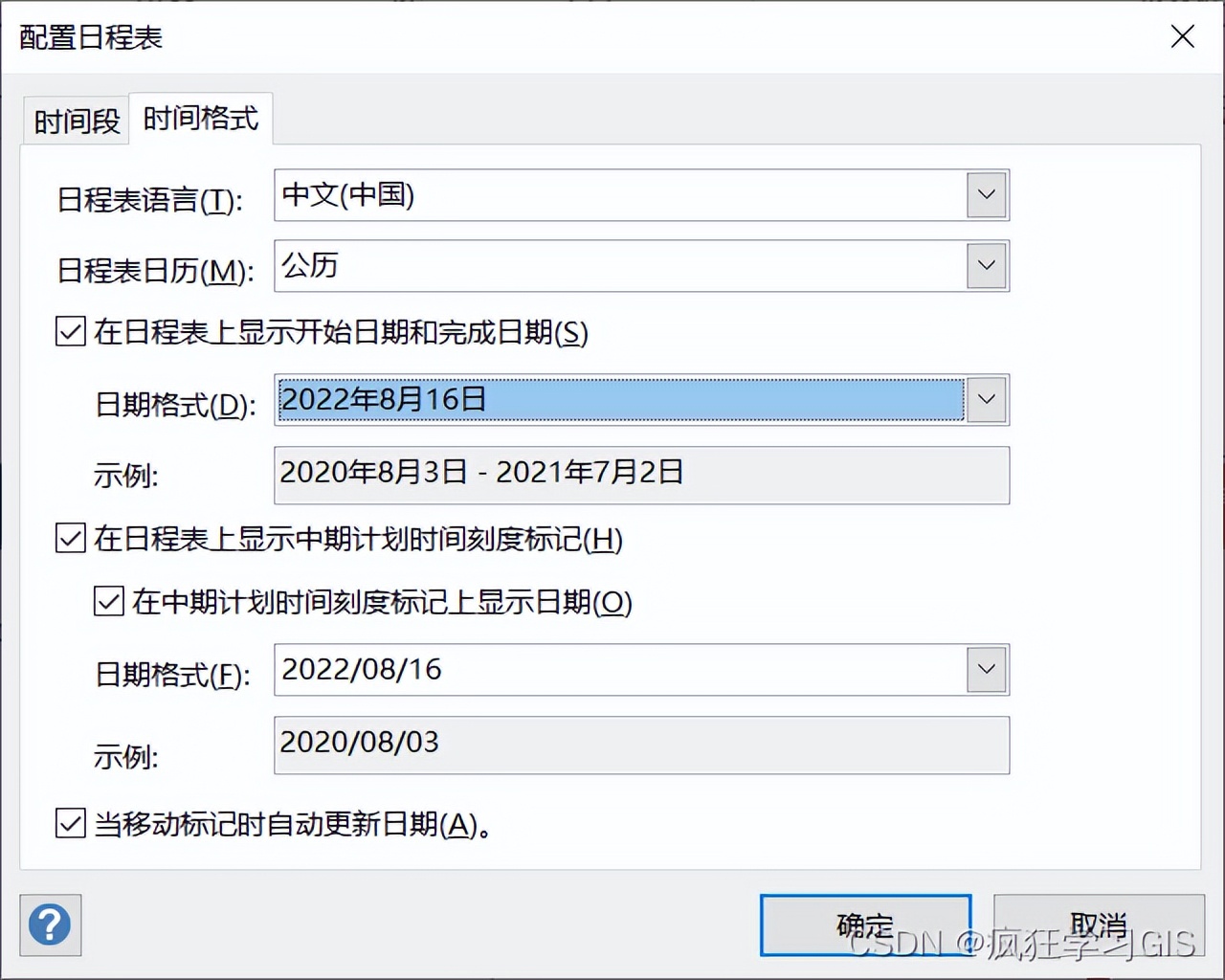 visio教程画时间数轴图,如何制作时间轴visio