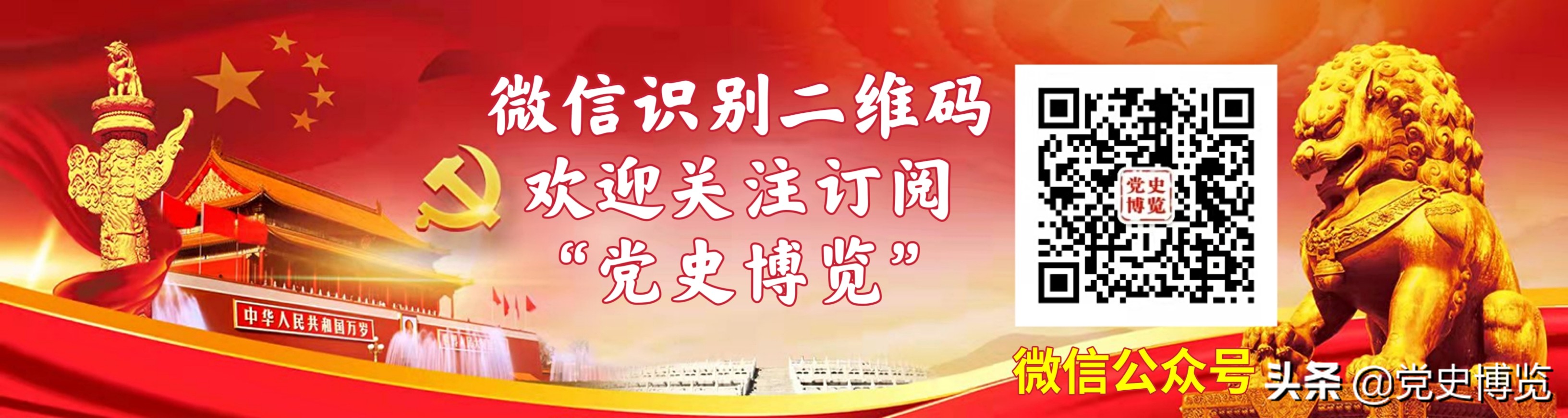 1962年子爵号飞机,子爵号劫机事件