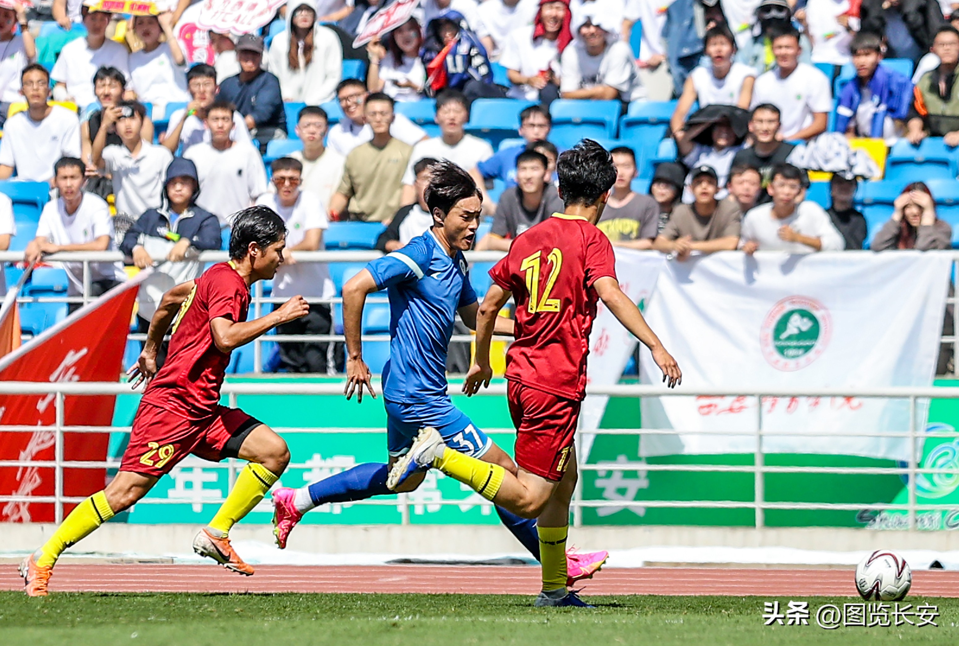 陕西省大学生足球联赛11个点球,西安体院比武大会