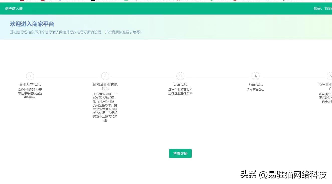 阿里健康大药房海外店是官方的吗,阿里健康大药房买药多长时间能到