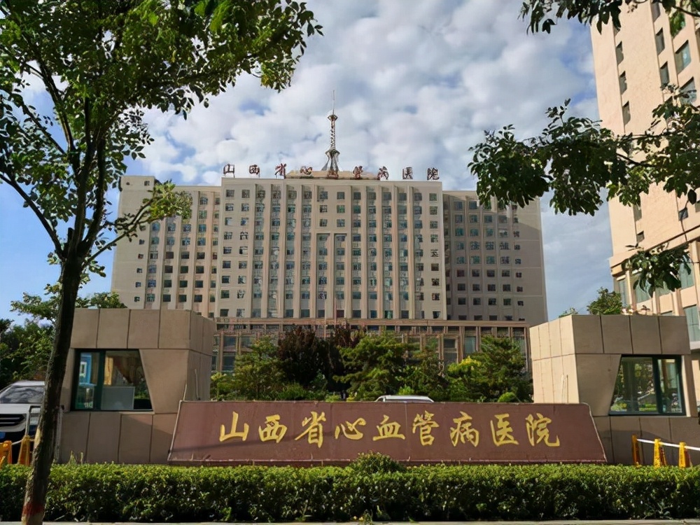 山西太原最好的医院排名,山西省太原市铁路医院