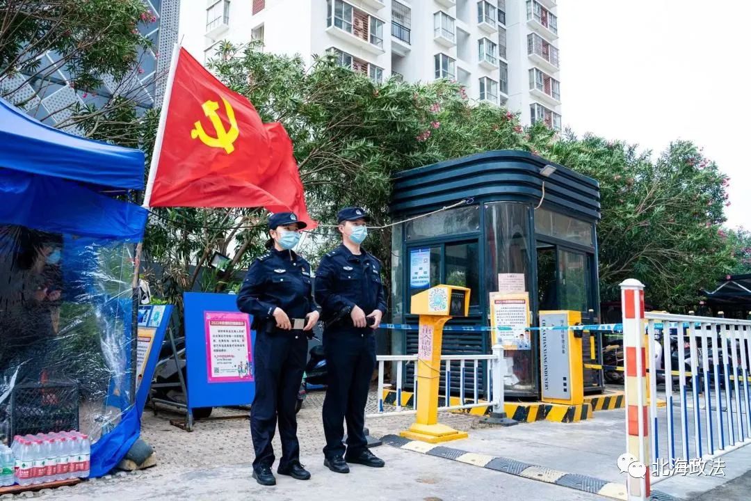 社会治安防控体系试点,社会治安综合治理防城港