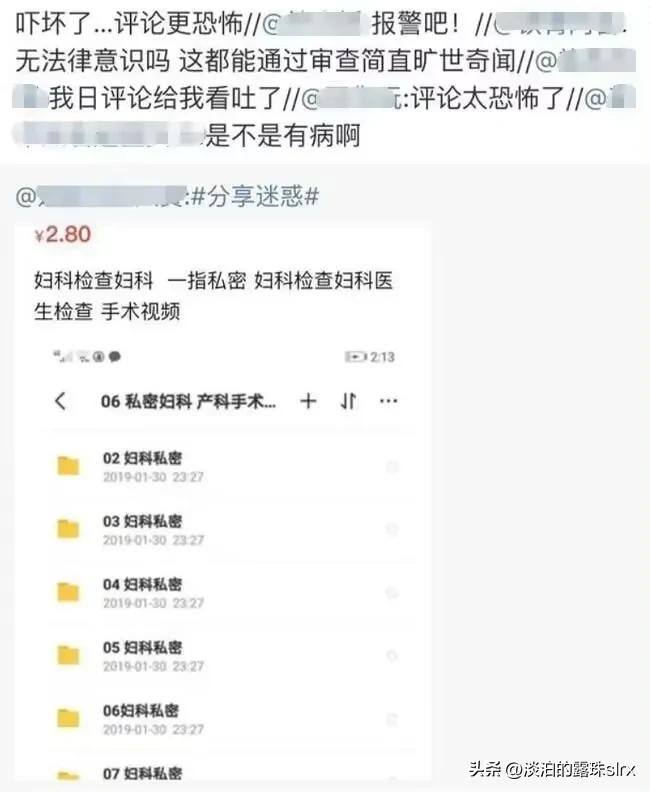医生看病值得信任吗,医生值得相信吗