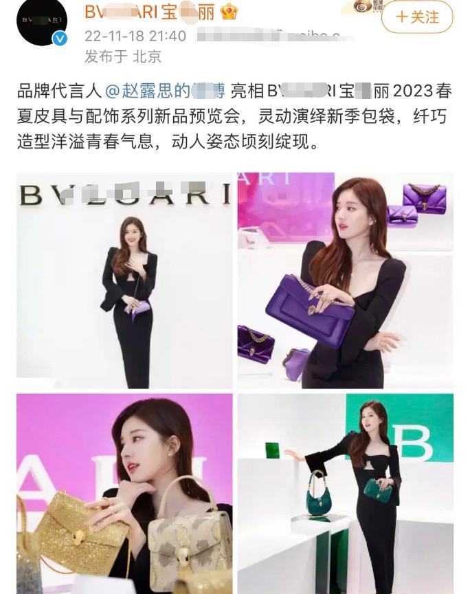 宋祖儿蒋依依赵露思白鹿欧阳娜娜,关晓彤虞书欣宋祖儿徐梦洁赵露思