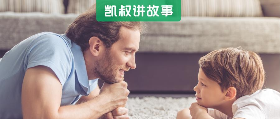 孩子废话多说明养得好,你家孩子话多吗