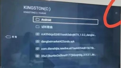 康佳电视两个螺丝安装示意图,康佳电视怎么安装apk软件