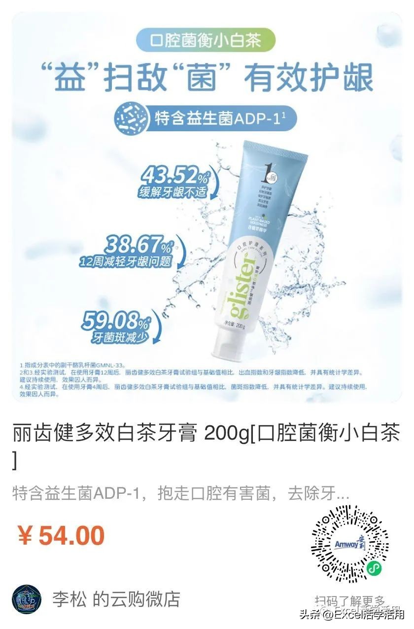 excel小技巧excel2016透视表,excel如何创建数据透视表工资