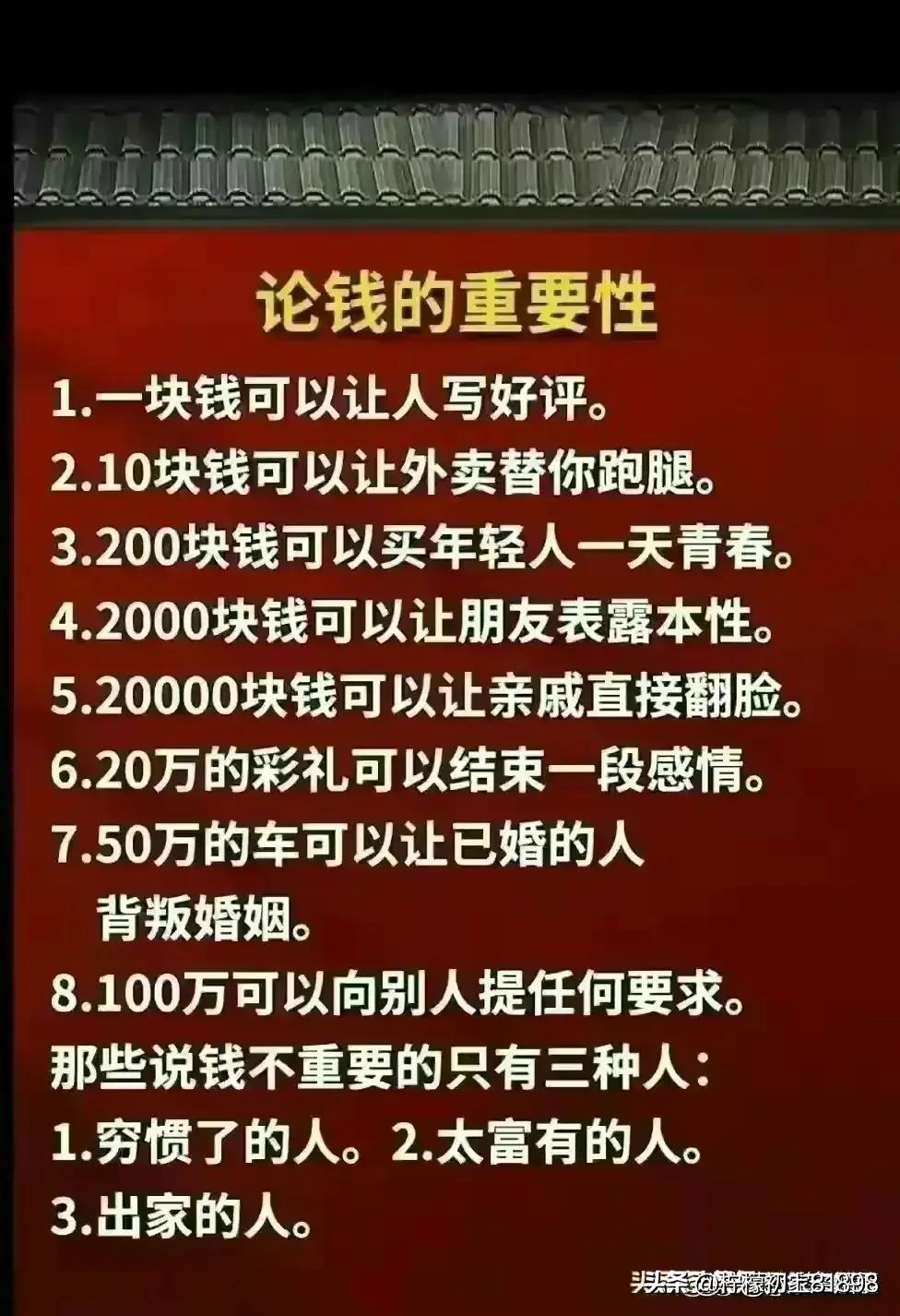 女人摸你的身体不同部位，有不同暗示！来了解一下