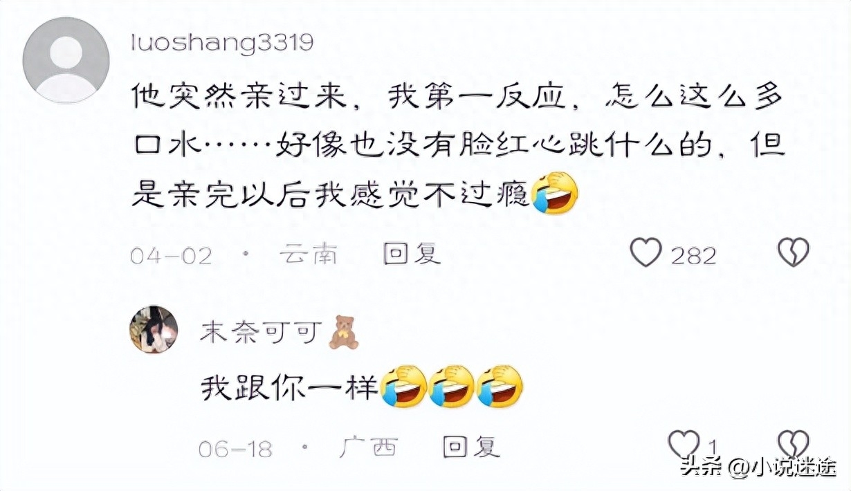 热吻初体验，瞬间爆发！