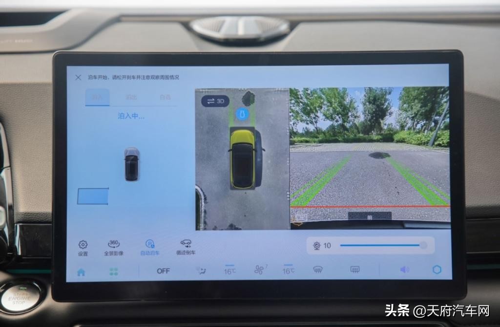 “双核鸿蒙”比啥都快，看北汽魔方如何在成都火爆出圈？