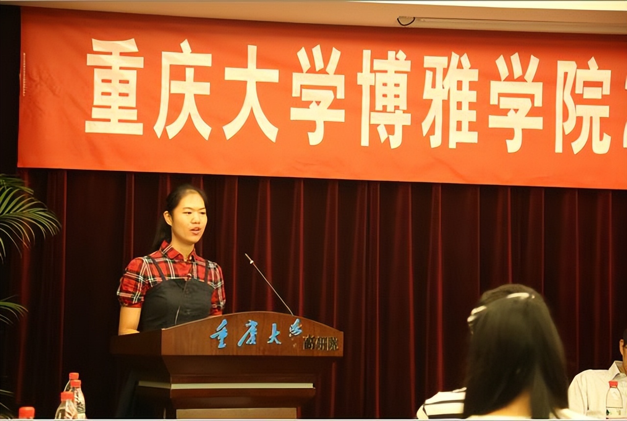 重庆大学最新排名榜,重庆大学前二十