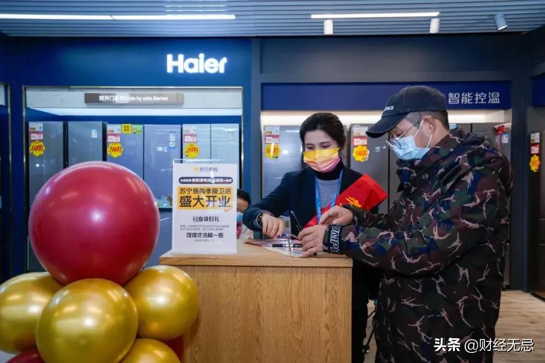 苏宁易购线下门店经营模式,苏宁易购线下门店转型的思路