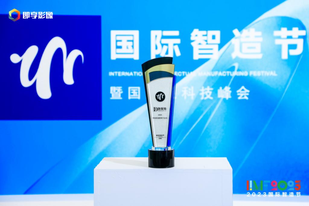 荣耀加冕!数据猿斩获三项大奖,彰显技术媒体硬实力!