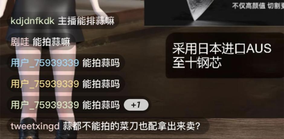 张小泉菜刀拍蒜后断裂原视频,张小泉菜刀拍蒜断裂引争议