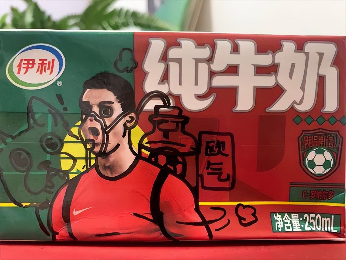 世界杯那些球迷都在喊什么,世界杯90分钟进了几球