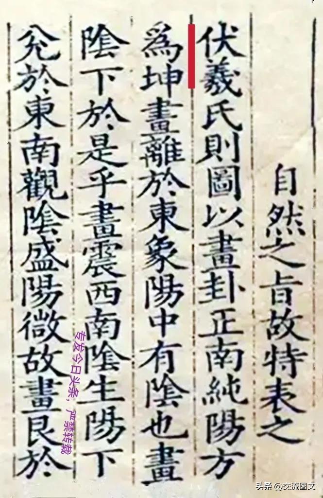 河图洛书真实是怎么出现的,河图洛书有谁真正读懂的吗