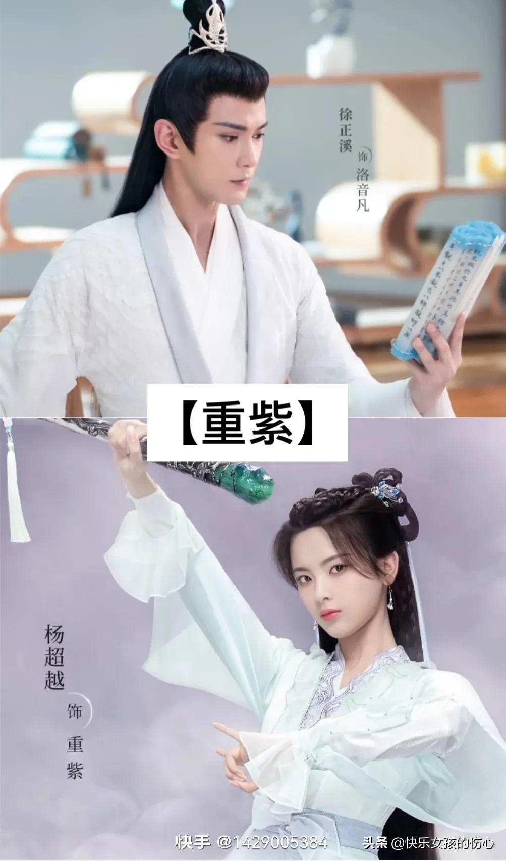 盘点“师徒恋”的五部古装剧,古装剧师徒恋电视剧