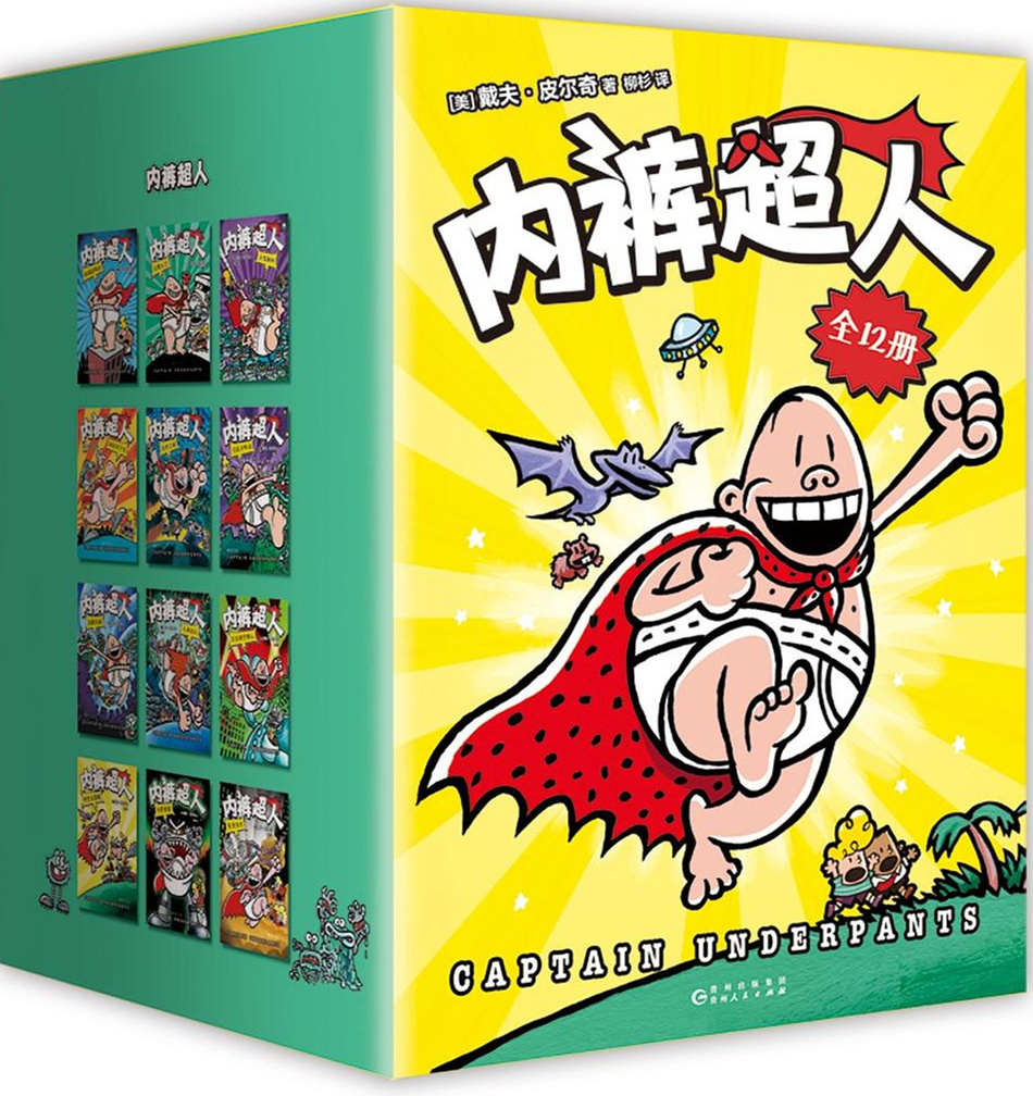 探照灯童书榜,探照灯童书榜7月十大儿童文学