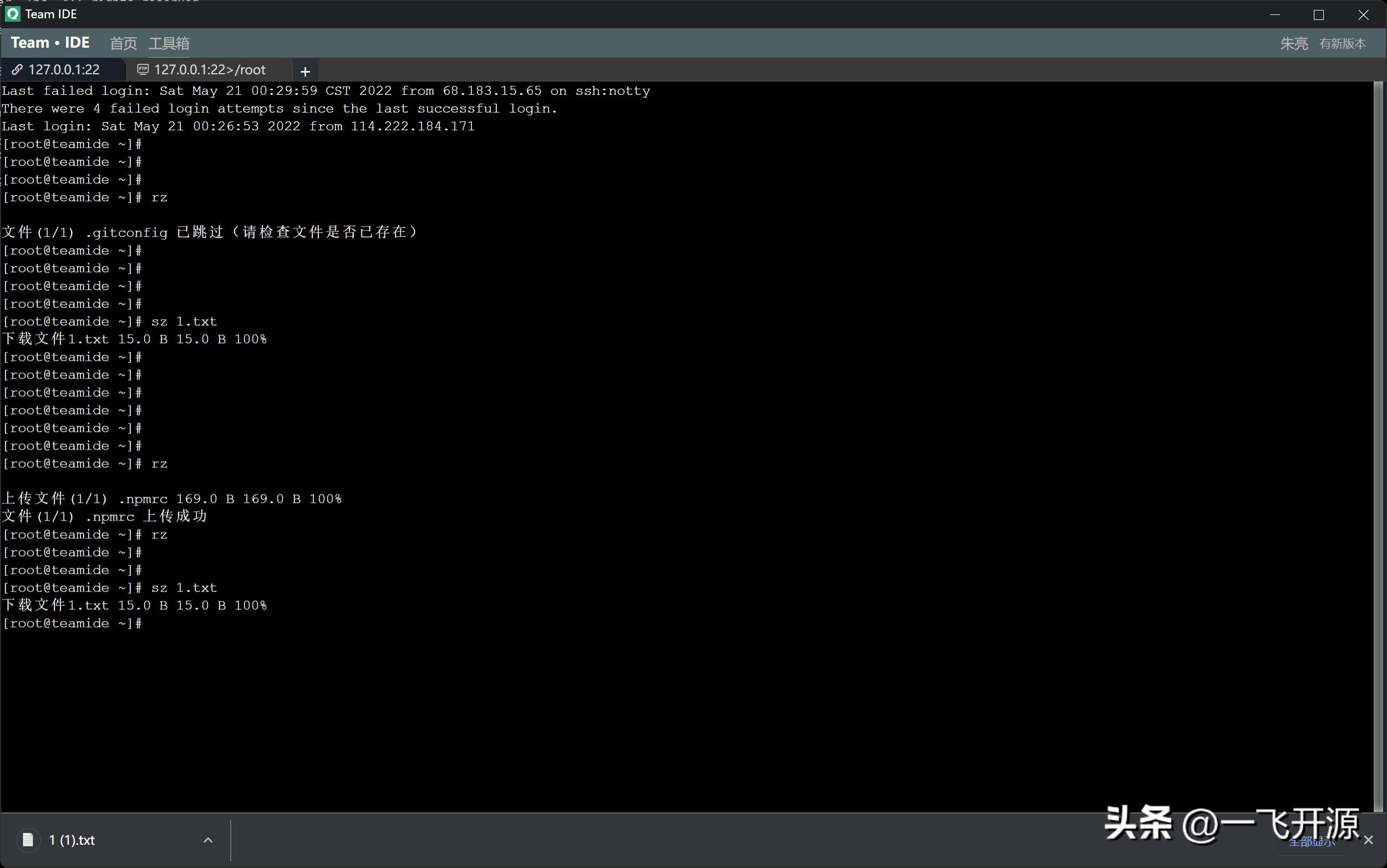开源数据库连接工具,开源数据库管理工具