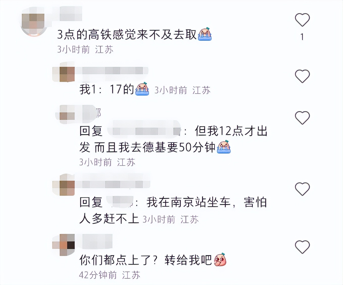 南京网红店现状,南京网红店爆炸