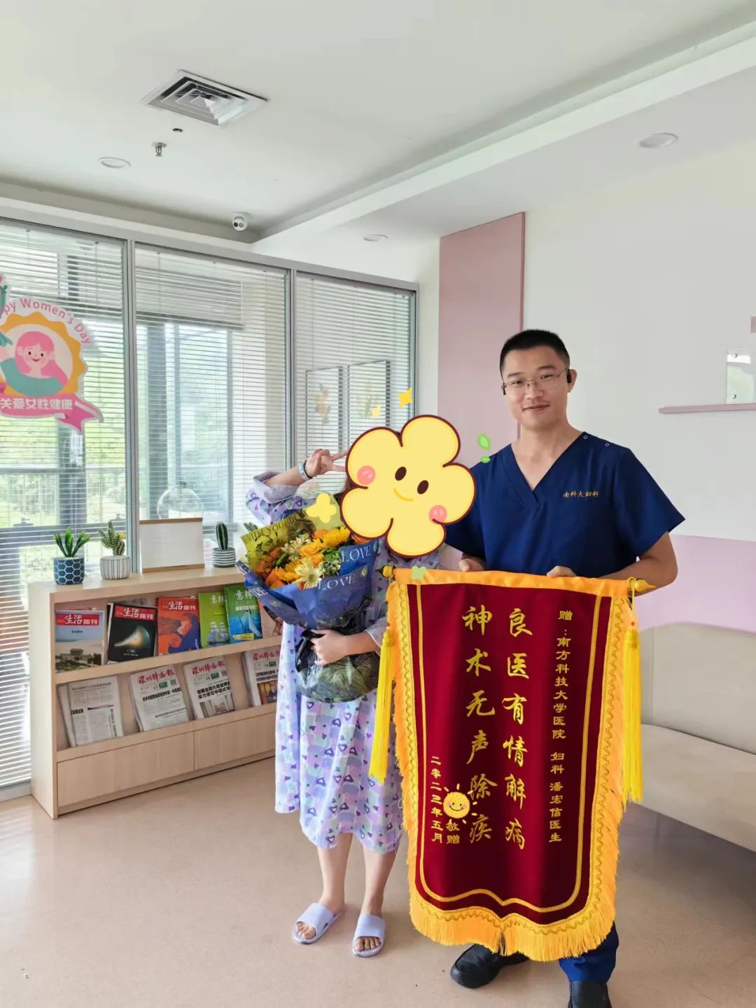 十七岁女孩被确诊,17岁女孩被诊断为石女