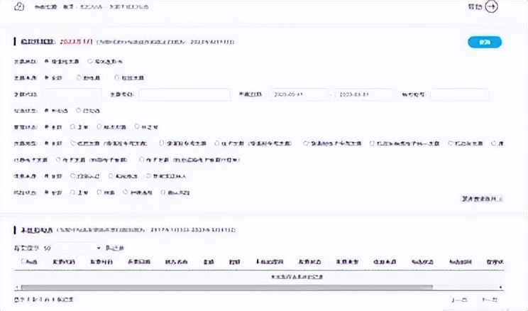 普通电子发票和增值税发票的区别,电子发票服务平台纸质发票业务