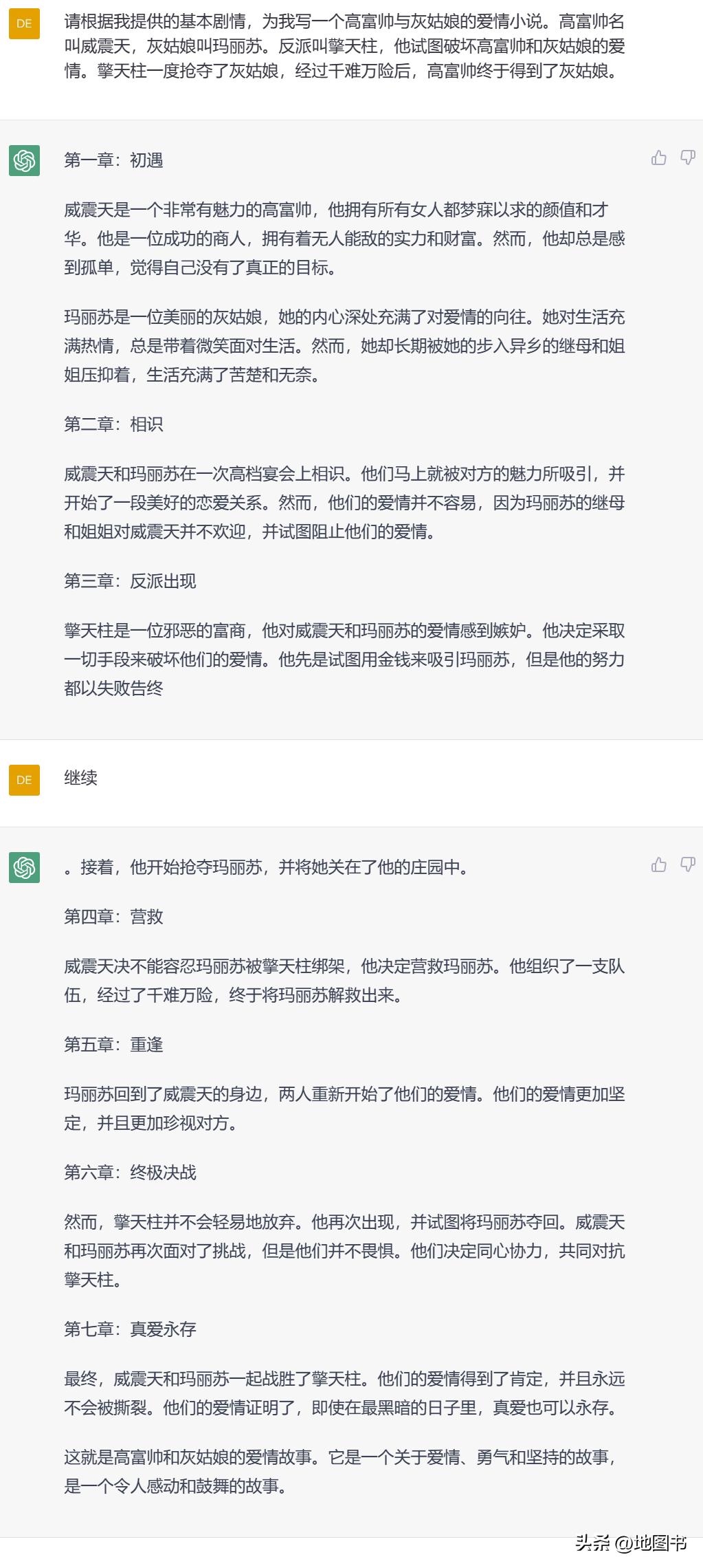 chatgpt真的要在中国推出了吗,在中国看chatgpt是什么水平