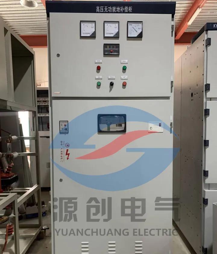 无功补偿方式有哪些方法,无功功率补偿方案原则