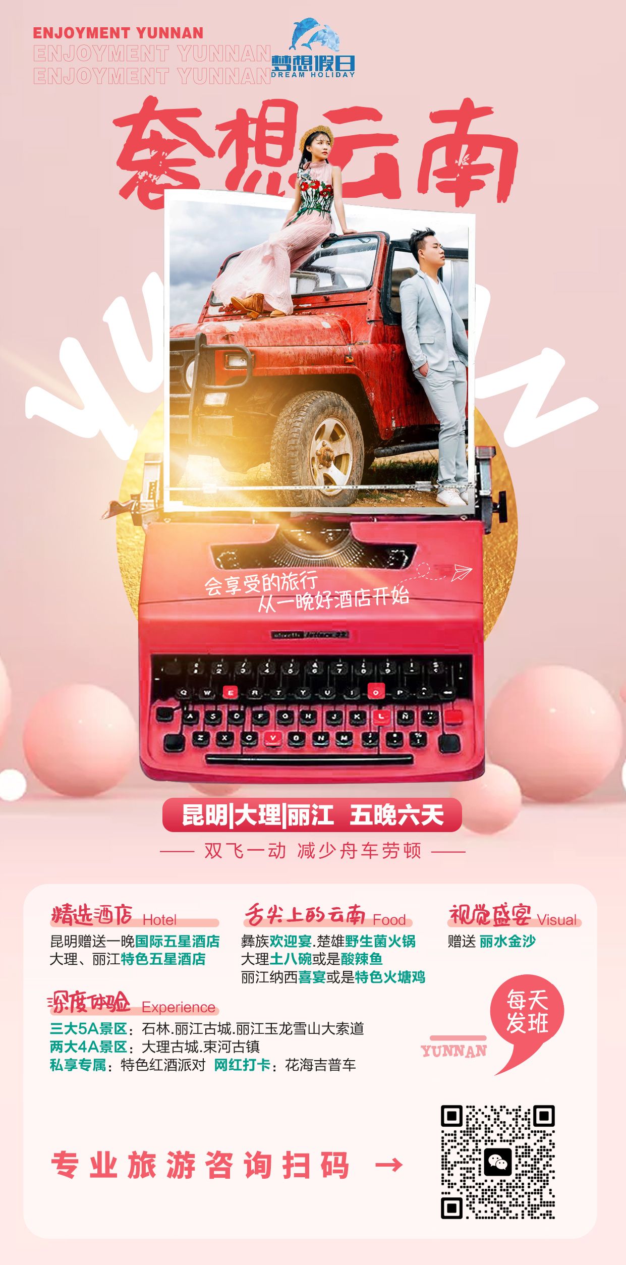 去云南瑞丽一日游攻略,想去云南瑞丽去旅游