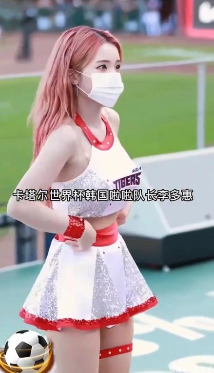 世界杯最牛的啦啦队,世界杯哪个国家的啦啦队最漂亮