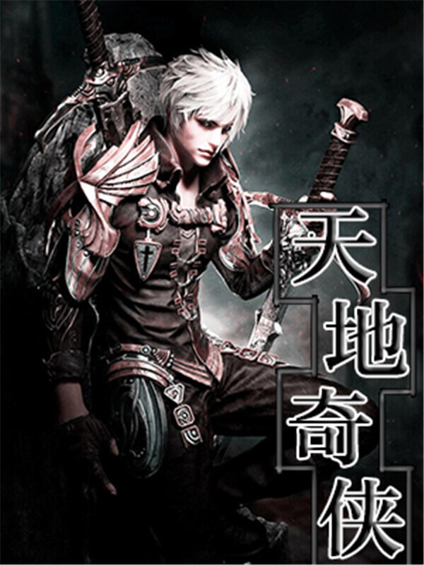 经典的男主修仙小说推荐,男生必看的修仙小说