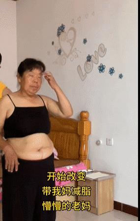 健身教练带着母亲减肥,健身教练带老妈做运动