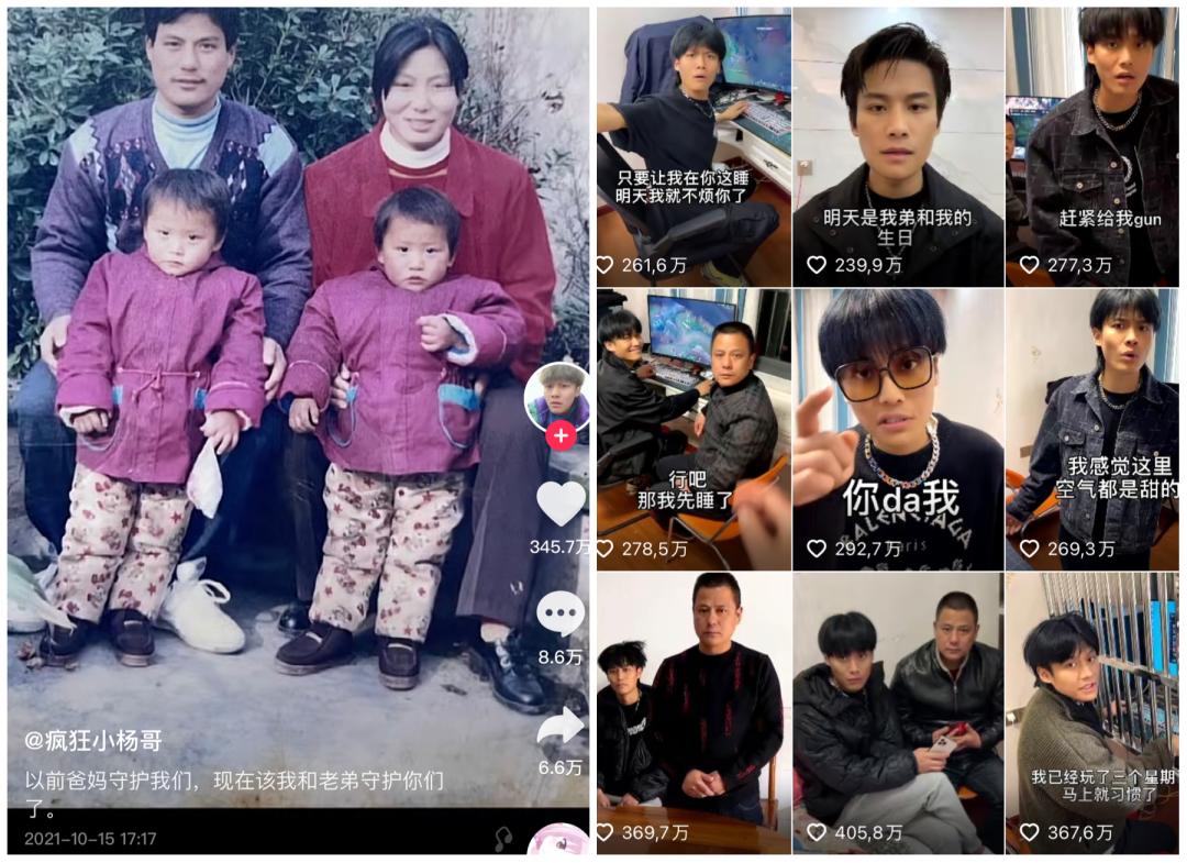 网红辛巴抖音事件,抖音第一网红辛巴